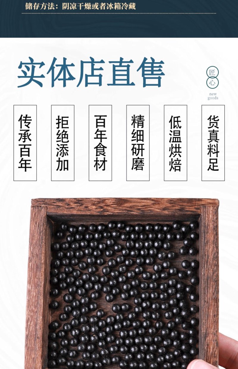 蚂蚁蛇蝎丸真假辨别